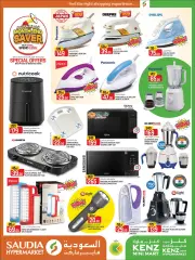 Page 26 in Month end Saver at Kenz mini mart Qatar