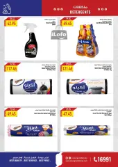 Page 39 in Summer Deals at Oscar Grand Stores Egypt