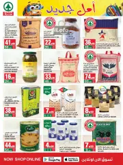 Page 26 dans Offres mensuelles chez SPAR Arabie Saoudite