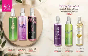 Page 13 in Anniversary Deals at Mayway Egypt