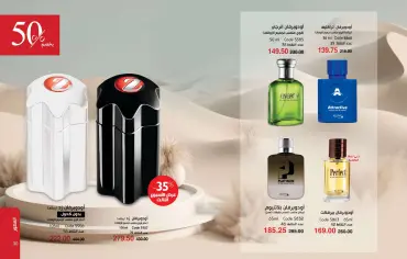 Page 16 in Anniversary Deals at Mayway Egypt