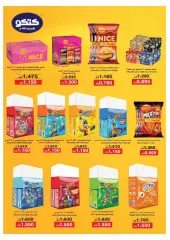 Page 13 in April Festival Offers at Ahmadi coop Kuwait