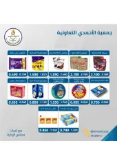 Page 14 in April Festival Offers at Ahmadi coop Kuwait