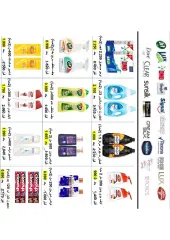 Page 21 in April Festival Offers at Ahmadi coop Kuwait