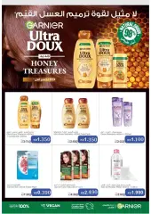 Page 25 in April Festival Offers at Ahmadi coop Kuwait