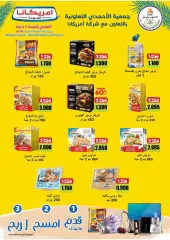 Page 5 in April Festival Offers at Ahmadi coop Kuwait