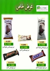 Page 9 in April Festival Offers at Ahmadi coop Kuwait