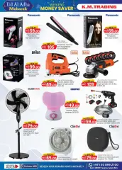 Page 23 in Value Buys at Km trading UAE
