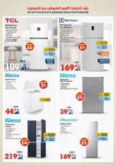 Page 16 in Eid offers at Xcite Kuwait