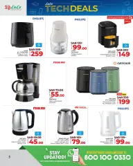 Page 3 in Technology deals at lulu Saudi Arabia