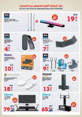 Page 34 in Eid offers at Xcite Kuwait