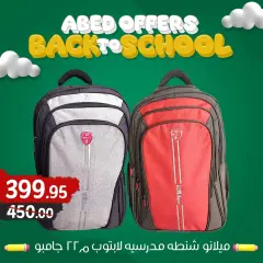 Página 46 en Ofertas de fin de semana en Hipermercado El abed Egipto