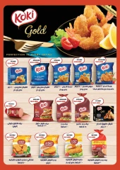 Page 6 in Summer Deals at Mekkawy Market Egypt