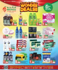 Página 4 en Ofertas maravillosas en Hipermercado Mango Kuwait