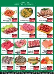 Page 27 in Summer Surprises Deals at SPAR UAE