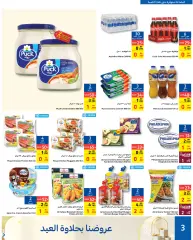 Page 3 dans Adoucissez vos offres de l'Aïd chez Carrefour Bahrein