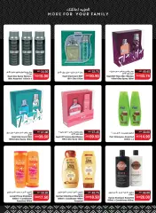 Page 27 in Offers for Double Delight at SPAR UAE