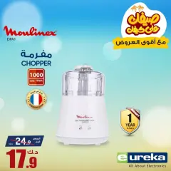 Page 15 in Daily offers at Eureka Kuwait