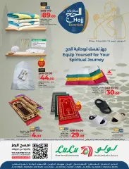 Page 3 in Hajj Essentials offers at lulu Saudi Arabia
