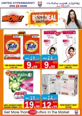 Page 3 in Amazing Deals at United Hypermarket UAE