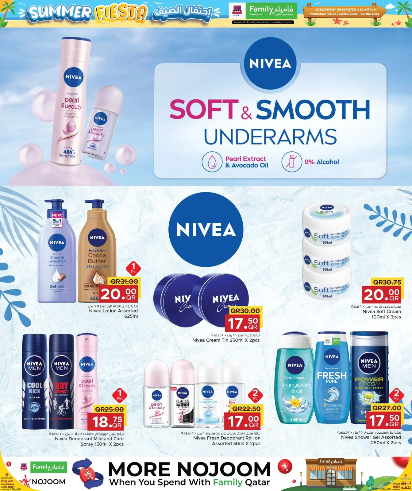 Page 15 in Summer Fiesta offers at Family Food Centre Qatar