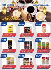 Página 18 en Ofertas de Ramadán en Mercado de Bassem Egipto