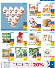 Page 9 in Eid Al Adha offers at Carrefour Bahrain