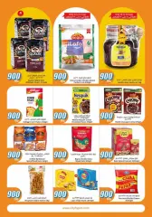 Page 4 in 900 fils offers at City Hyper Kuwait