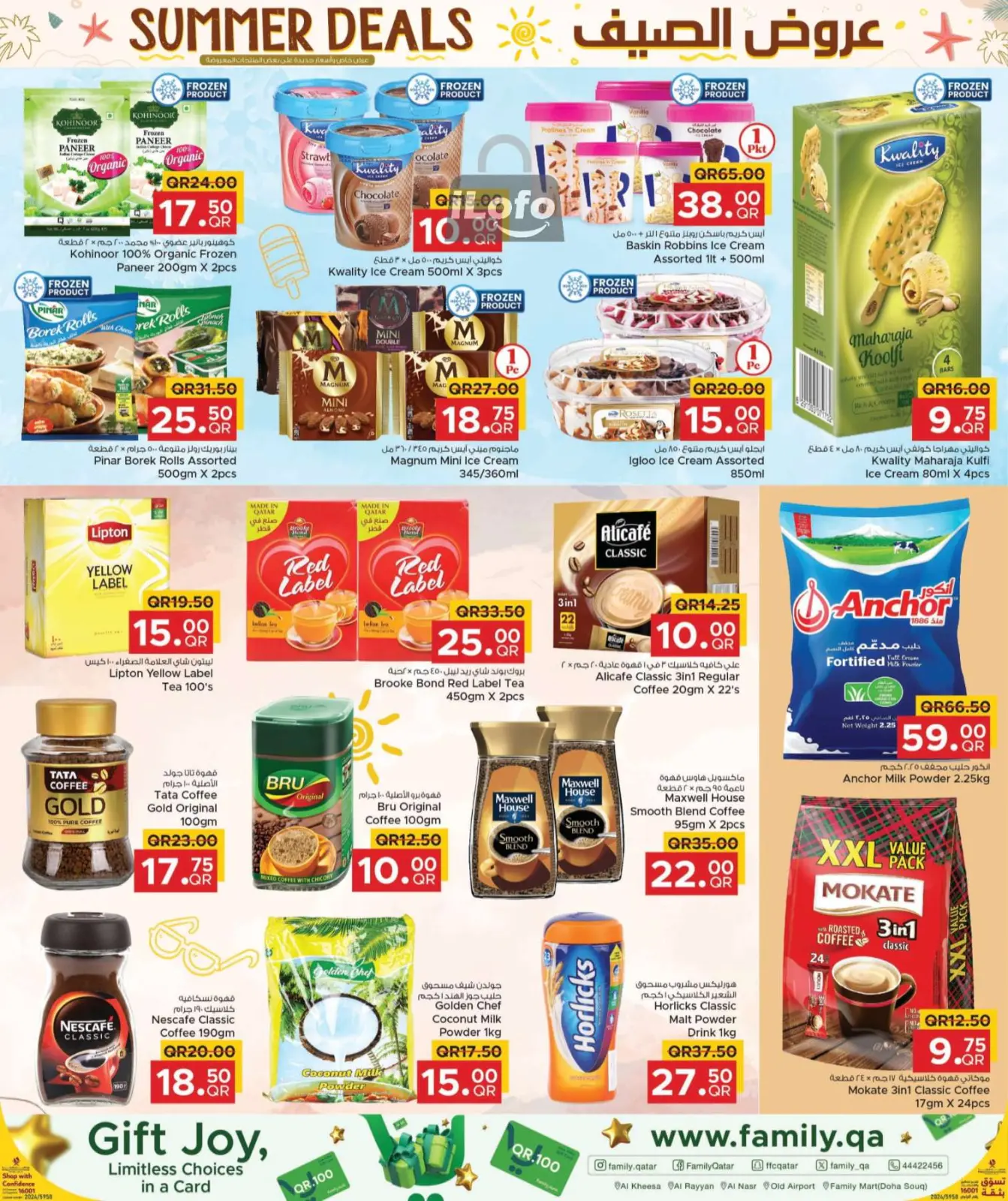 Page 10 in Summer Deals at Family Food Centre Qatar