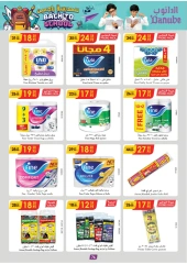 Page 71 in Back to school offers at Danube Bahrain