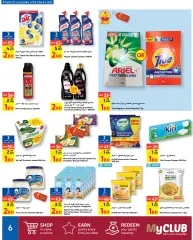 Page 6 in Offers 1,2,3 dinars at Carrefour Bahrain