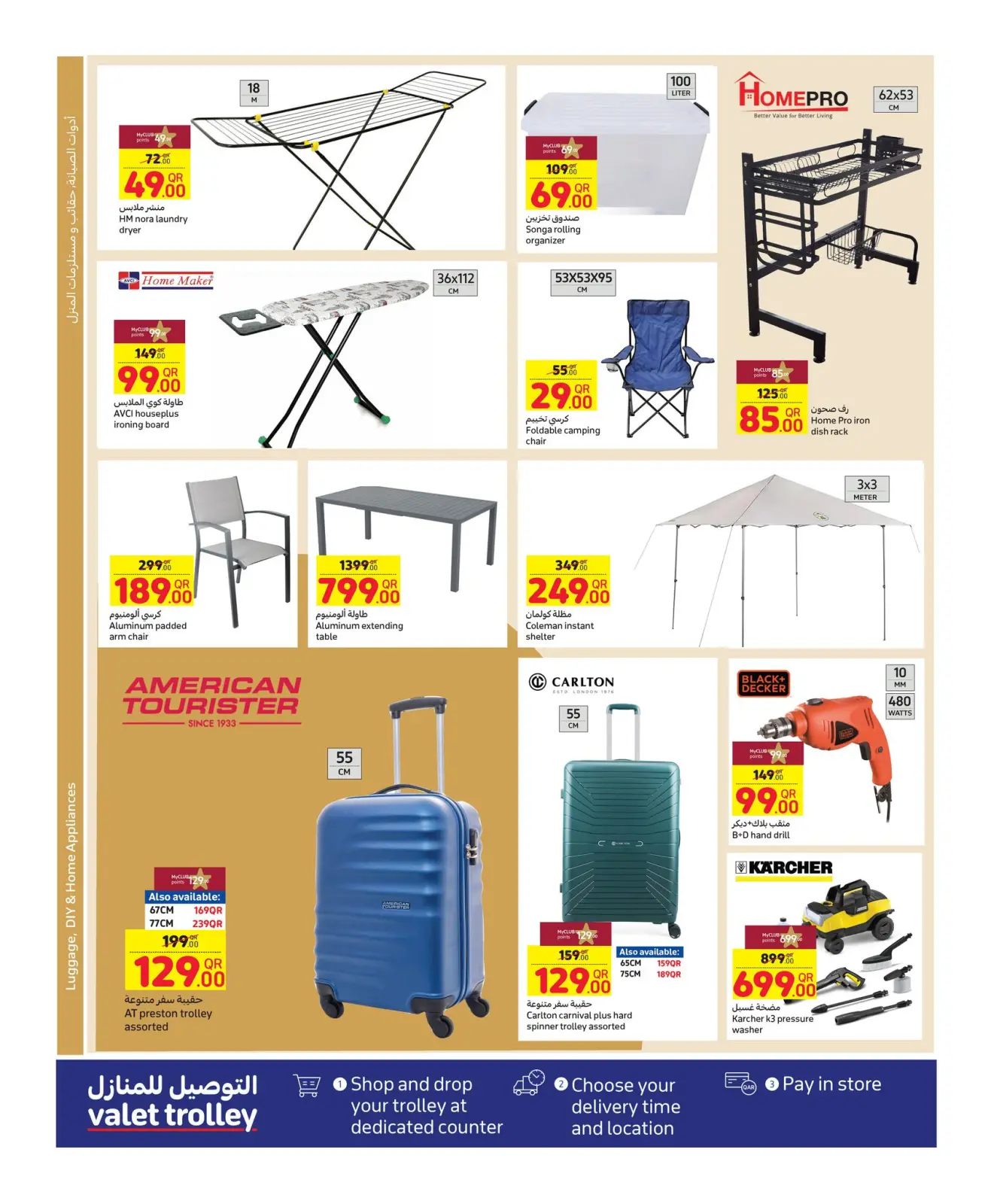 Page 10 in Weekly Deals at Carrefour Qatar