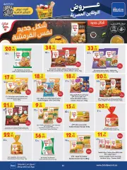 Página 55 en Ofertas Eid Al Adha en Bin Dawood Arabia Saudita