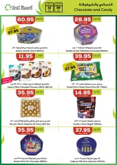 Page 22 in Stars of the Week Deals at Astra Markets Saudi Arabia