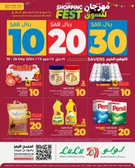 Página 1 en Ofertas del festival de compras en lulu Arabia Saudita