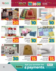 Página 33 en Ofertas del festival de compras en lulu Arabia Saudita