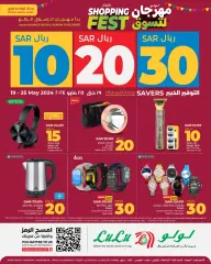 Página 50 en Ofertas del festival de compras en lulu Arabia Saudita