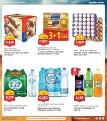 Page 13 in Ramadan offers at Grand Hyper Kuwait