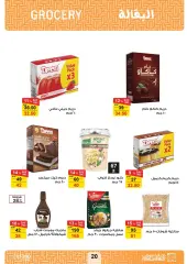 Page 19 in Eid Mubarak offers at Fathalla Market Egypt