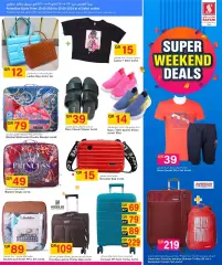 Page 9 in Weekend offers at Safari Qatar