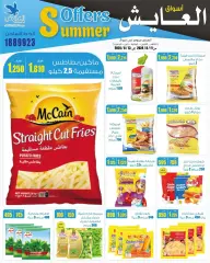 Page 6 in Summer Deals at Al Ayesh market Kuwait