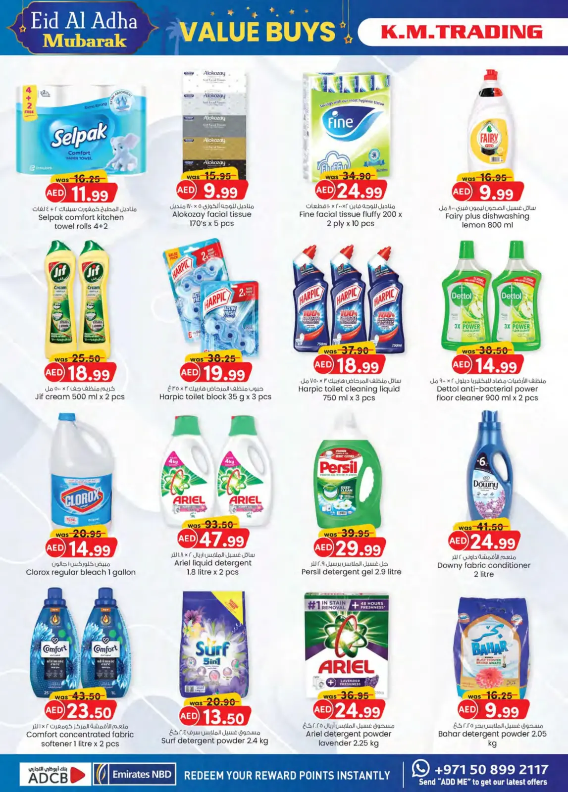 Página 14 en Compras de valor en Comercio KM Emiratos Árabes Unidos
