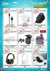 Page 20 in Electrical appliances offers at Al Morshedy Egypt