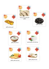Page 18 in April Festival Offers at Riqqa co-op Kuwait