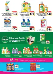 Page 52 in Summer Deals at Emirates Cooperative Society UAE