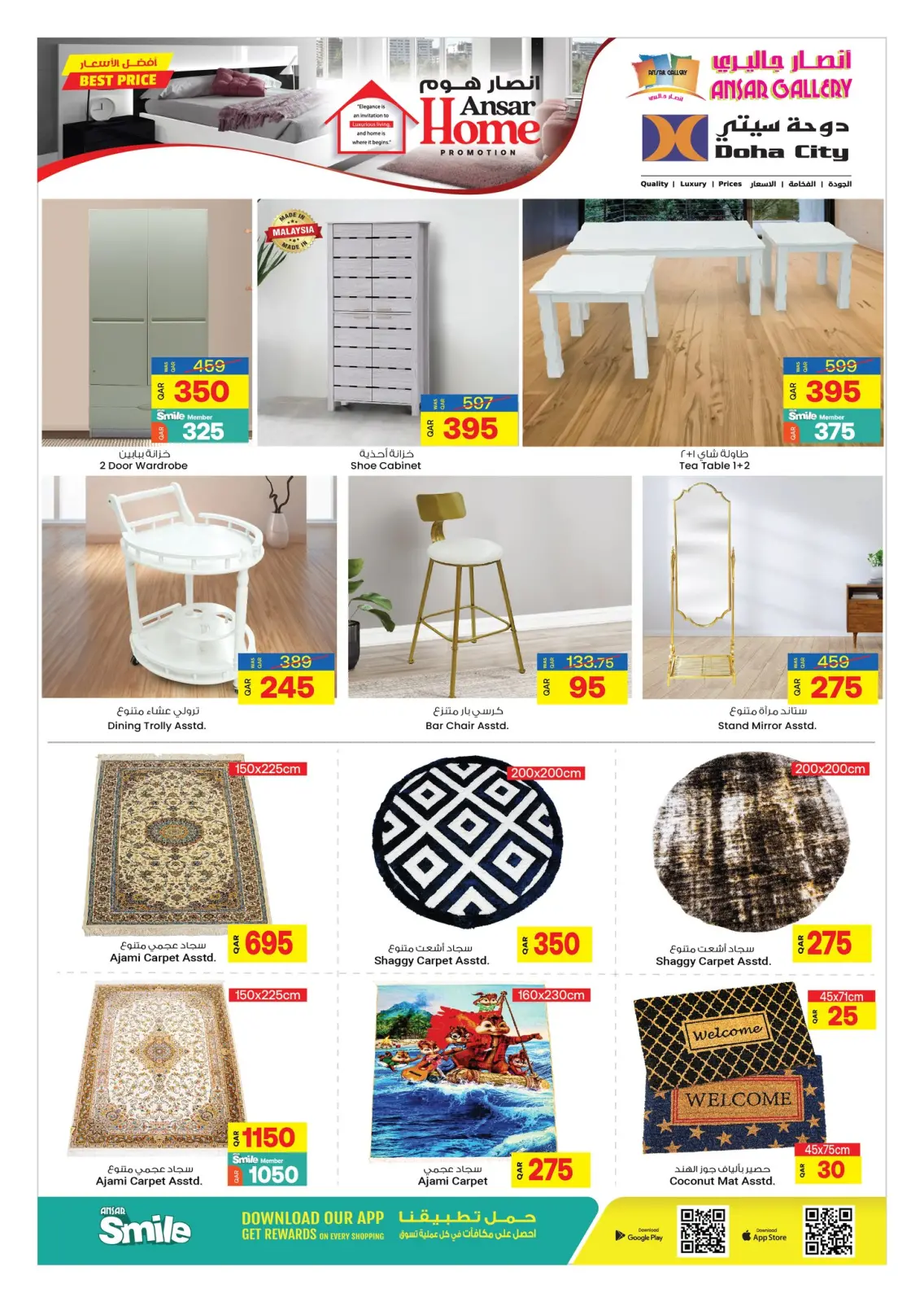 Page 6 in Ansar Home's best prices at Ansar Gallery Qatar