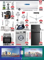 Page 35 in Great deals at Safari hypermarket UAE