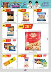 Page 43 in Back to school offers at Danube Bahrain