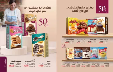 Page 59 in Summer Deals at Mayway Egypt