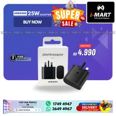 Page 76 in Super Sale at i Mart Bahrain